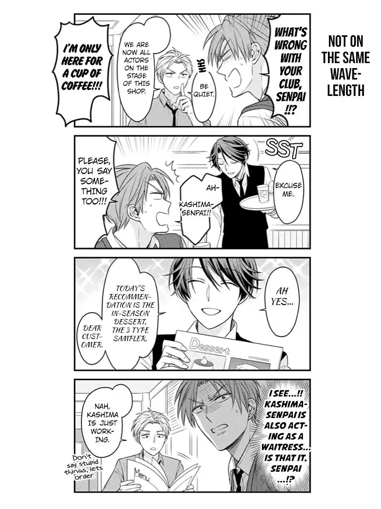 Gekkan Shojo Nozaki-kun Chapter 73 10